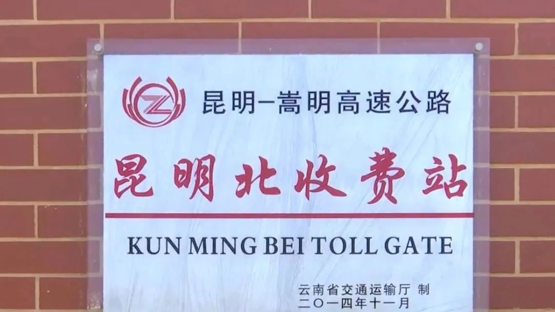 全国高速收费五一后什么时间收费,五一节假日提前上高速会收费吗