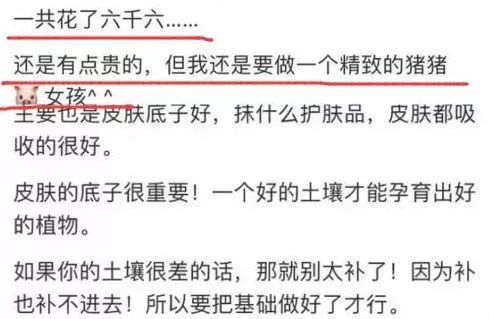 虞书欣澄清自己没有医美,虞书欣做什么医美