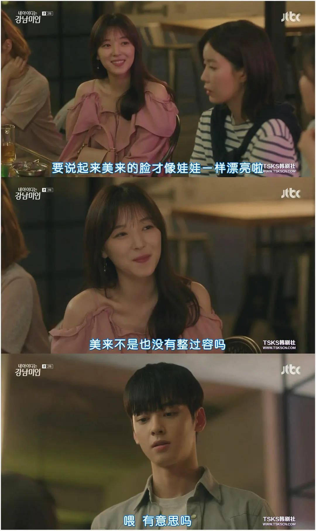 虞书欣澄清自己没有医美,虞书欣做什么医美