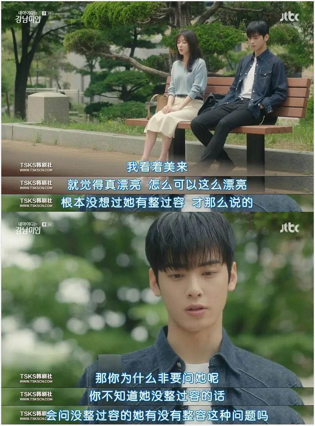 虞书欣澄清自己没有医美,虞书欣做什么医美