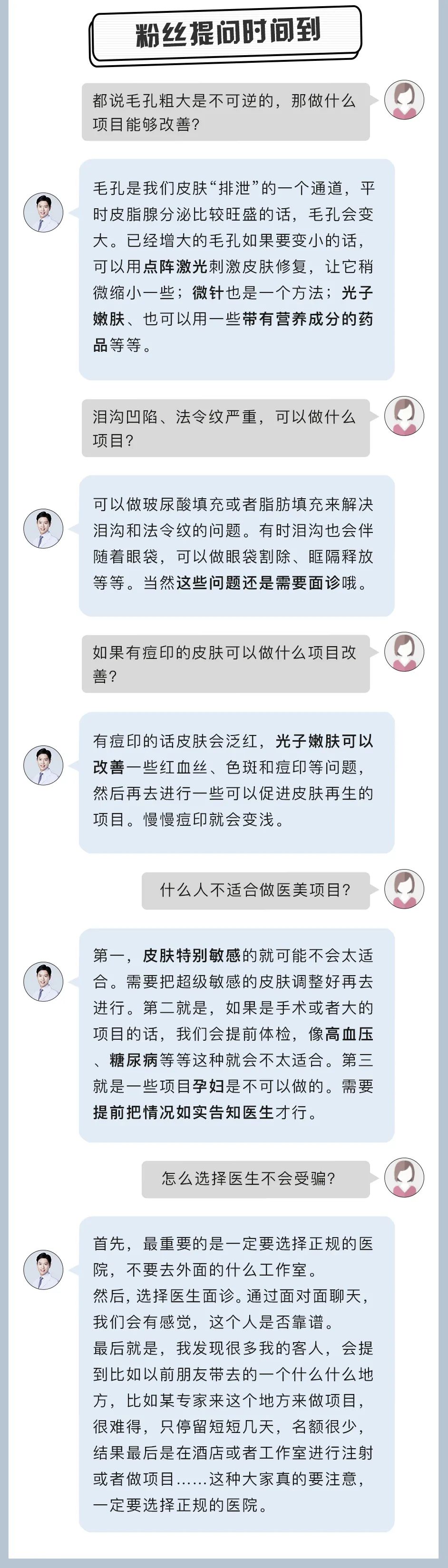 虞书欣澄清自己没有医美,虞书欣做什么医美