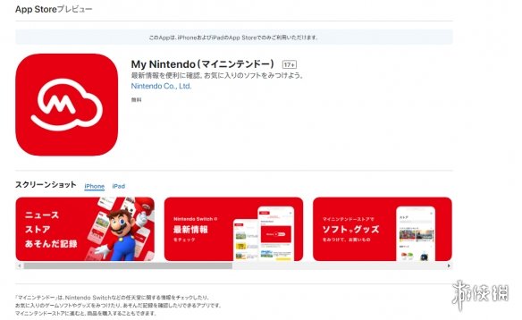 任天堂官网查看游戏时长,任天堂怎么看账号内游戏