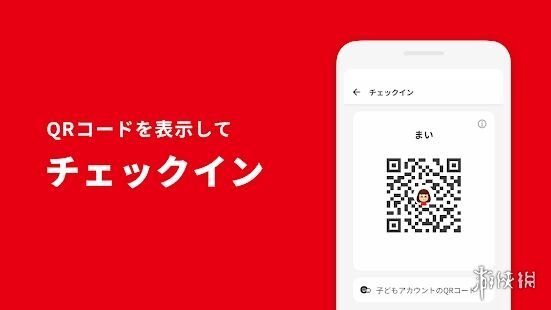 任天堂官网查看游戏时长,任天堂怎么看账号内游戏