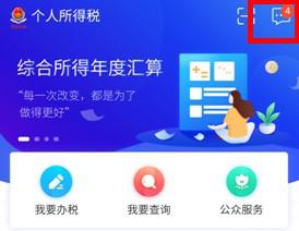 显示退税成功但卡没收到钱,退税后还没收到钱怎么办