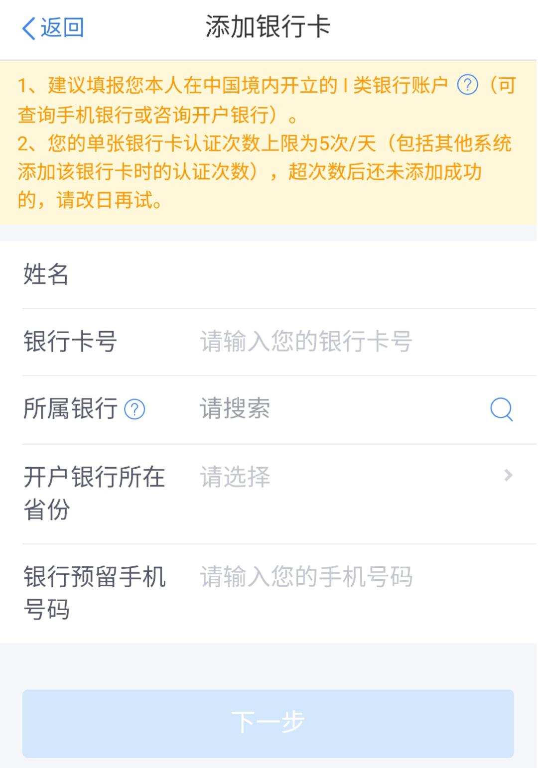 显示退税成功但卡没收到钱,退税后还没收到钱怎么办