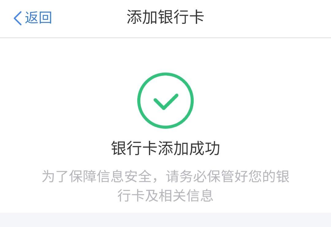 显示退税成功但卡没收到钱,退税后还没收到钱怎么办