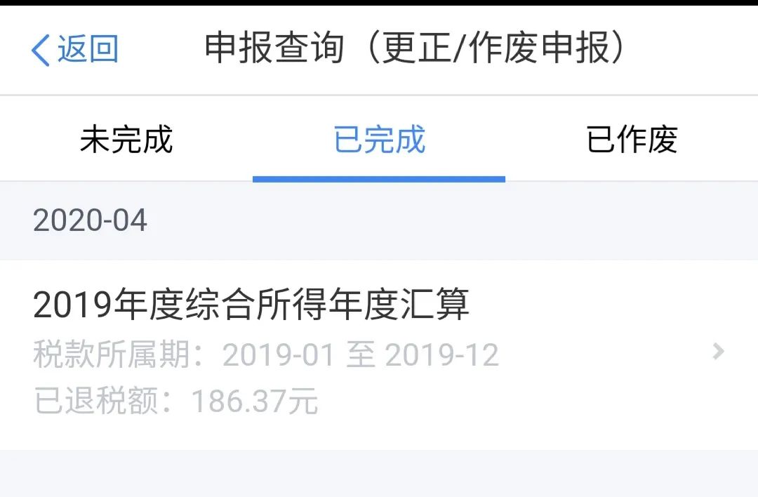 显示退税成功但卡没收到钱,退税后还没收到钱怎么办
