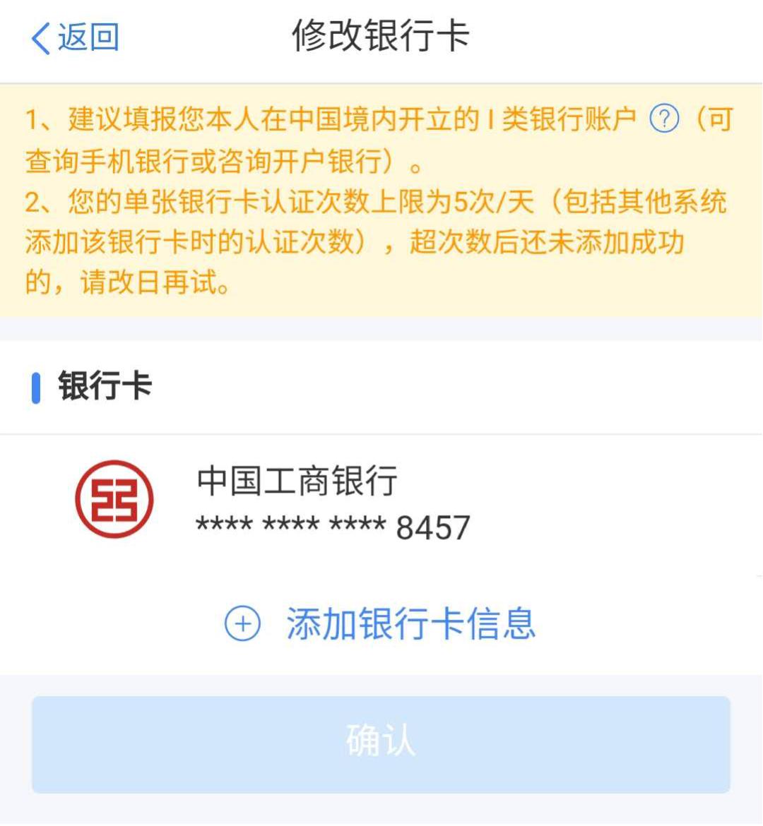 显示退税成功但卡没收到钱,退税后还没收到钱怎么办
