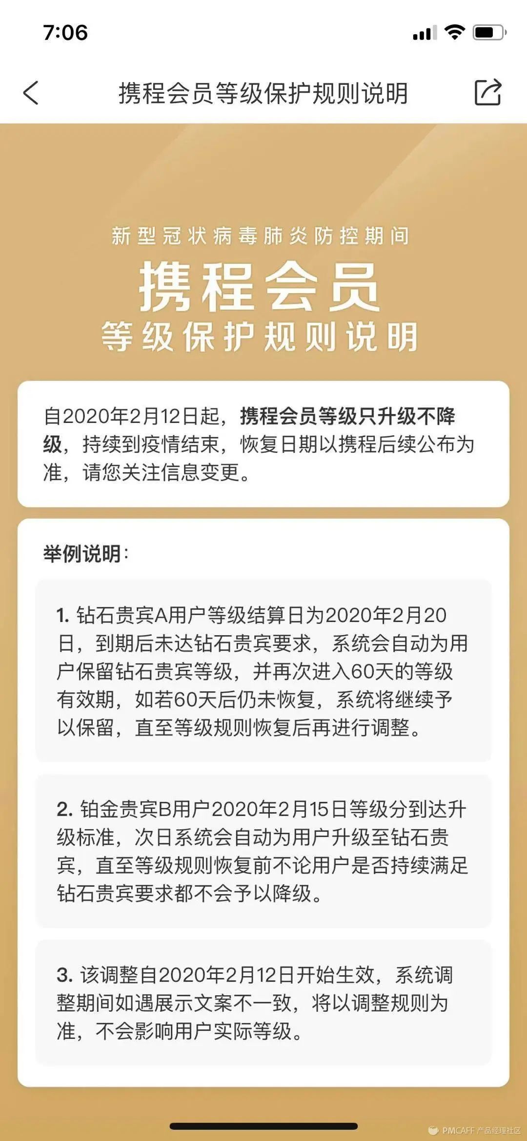万字干货彻底讲透搜索技巧,如何做自己的会员体系