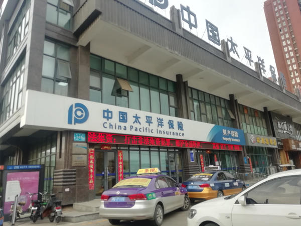 发生事故4s店维修后拿车注意事项,什么情况车子全损保险全赔