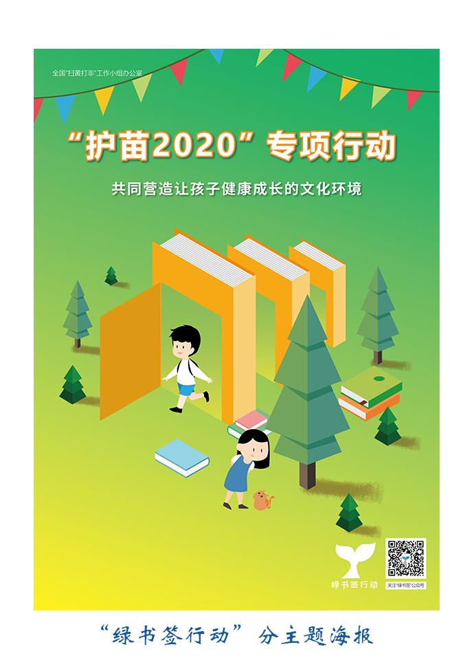 知识问答有版权,中国版权知识大全