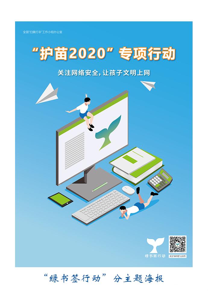 知识问答有版权,中国版权知识大全