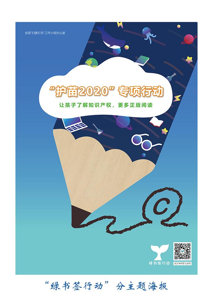 知识问答有版权,中国版权知识大全