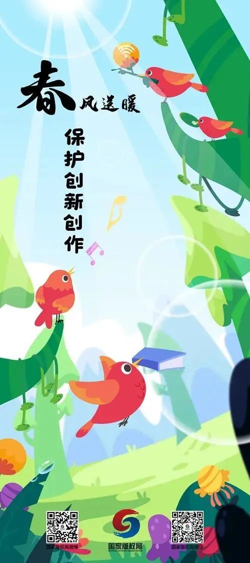 知识问答有版权,中国版权知识大全