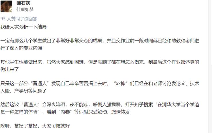 清华大学自动化2022,清华大学自动化2022本科生