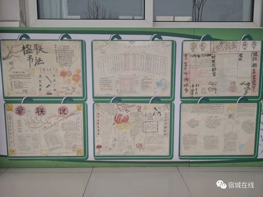 宿城有哪些学校,宿城区学校有哪些