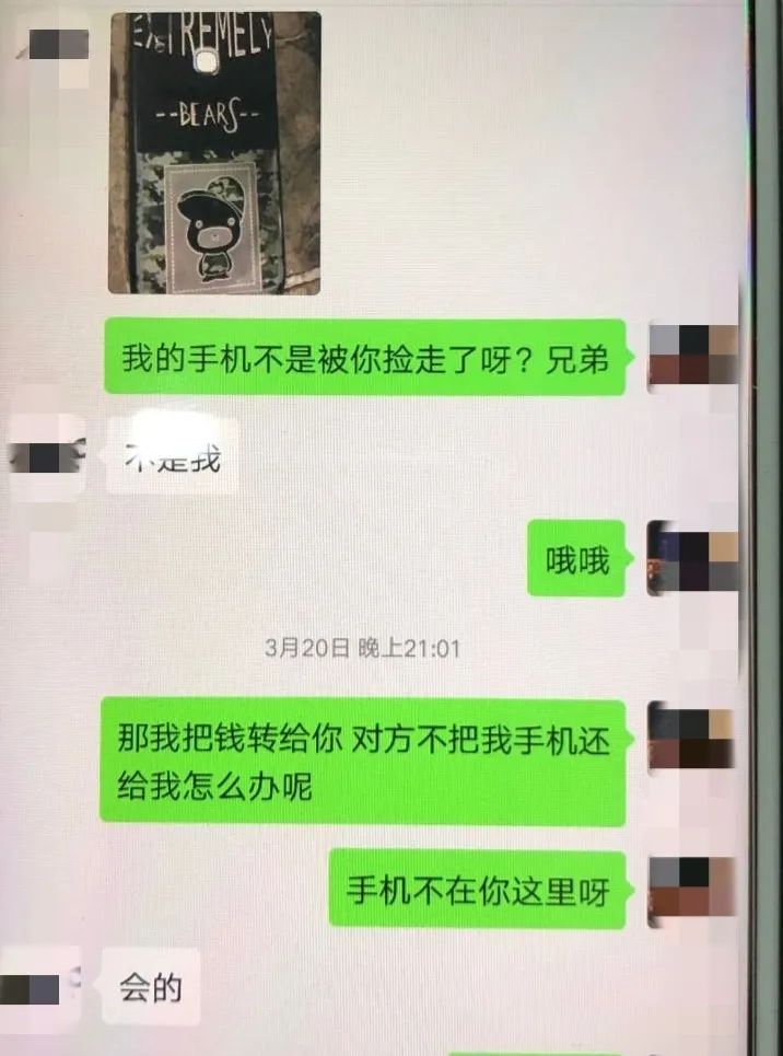 警察怎么反诈骗小偷,反诈骗浙江警察