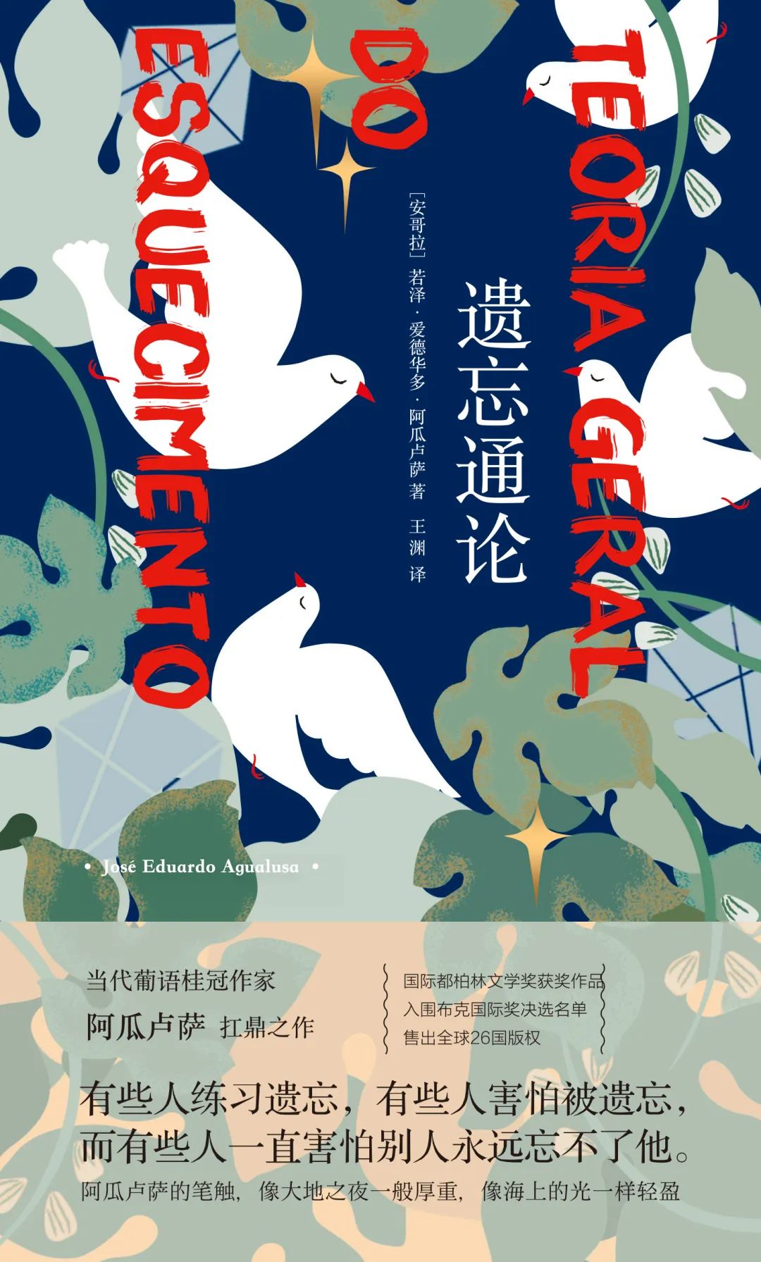 绾夸笂娲诲姩闆嗗悎棰勫憡,绾夸笂娲诲姩棰勫憡