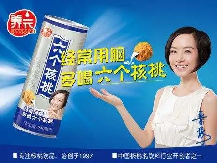 品牌相对论,常用的品牌广告语有哪些