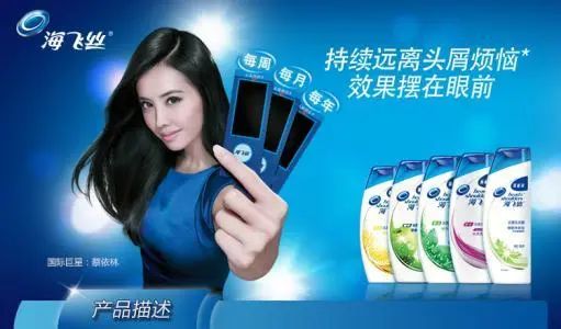 品牌相对论,常用的品牌广告语有哪些