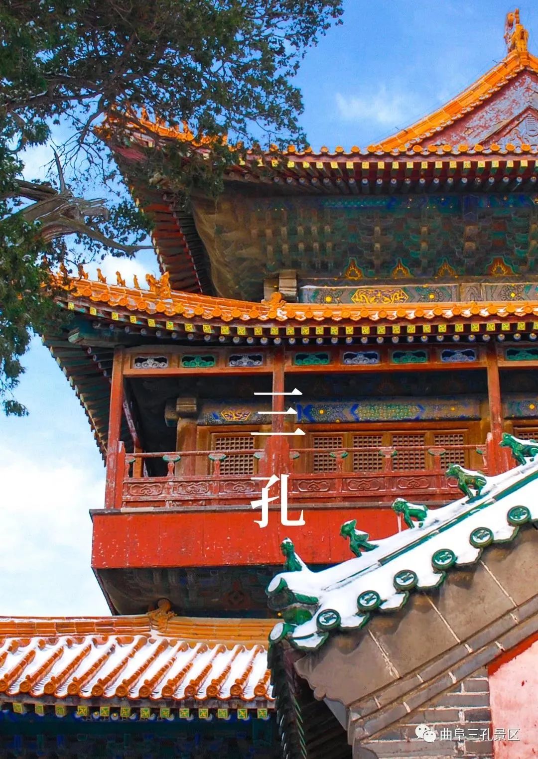 古诗词里看风景，打卡咱济宁的诗与远方