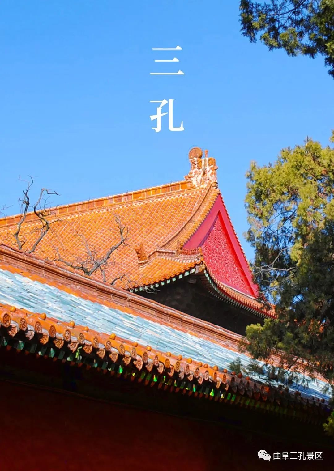 古诗词里看风景,打卡咱济宁的诗与远方