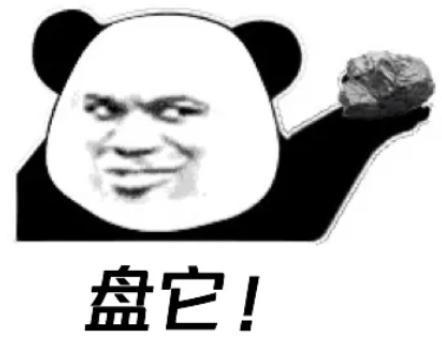 杀猪、狗推、跑分、刷量、网赌，盘点五大新型黑产，快分享给你关心的人