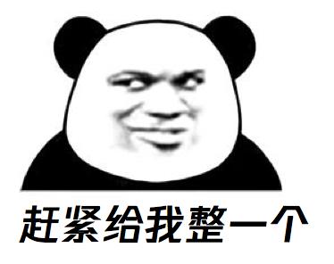 杀猪、狗推、跑分、刷量、网赌，盘点五大新型黑产，快分享给你关心的人