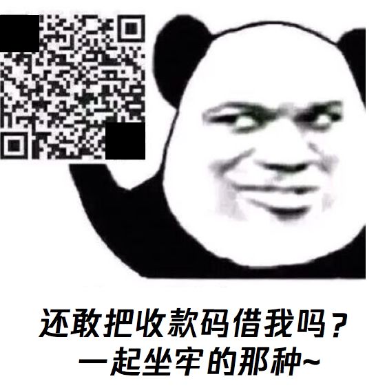 杀猪、狗推、跑分、刷量、网赌，盘点五大新型黑产，快分享给你关心的人