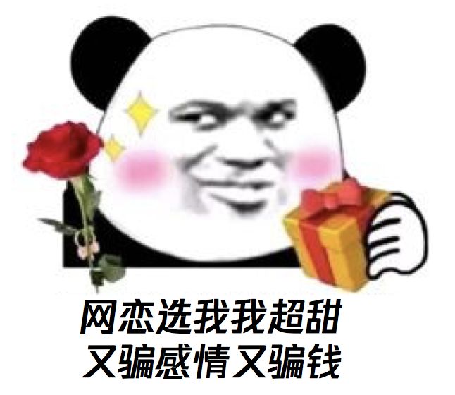 杀猪、狗推、跑分、刷量、网赌，盘点五大新型黑产，快分享给你关心的人