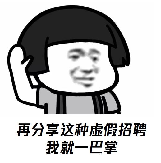 杀猪、狗推、跑分、刷量、网赌，盘点五大新型黑产，快分享给你关心的人