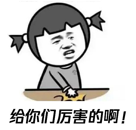 杀猪、狗推、跑分、刷量、网赌，盘点五大新型黑产，快分享给你关心的人