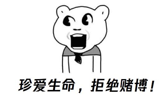 杀猪、狗推、跑分、刷量、网赌，盘点五大新型黑产，快分享给你关心的人