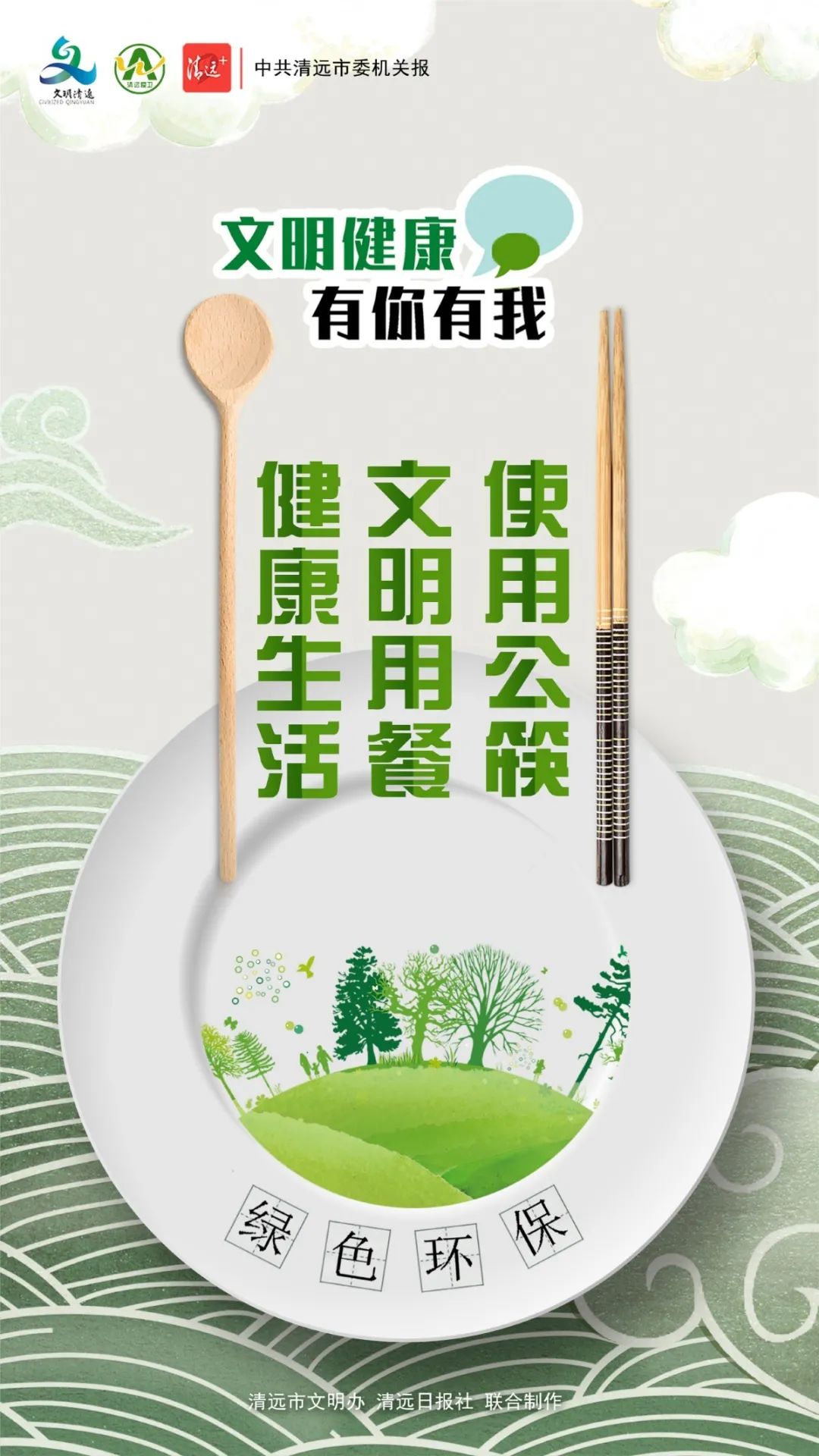 清远中考政策变动,广东清远清城区一模中考报名人数