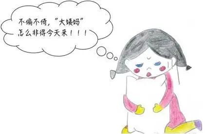 经期为什么不能做手术,经期能不能手术