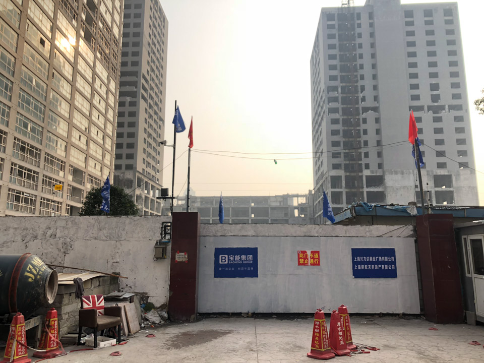 上海烂尾楼被爆破业主怎么办,上海烂尾楼爆破后谁买单