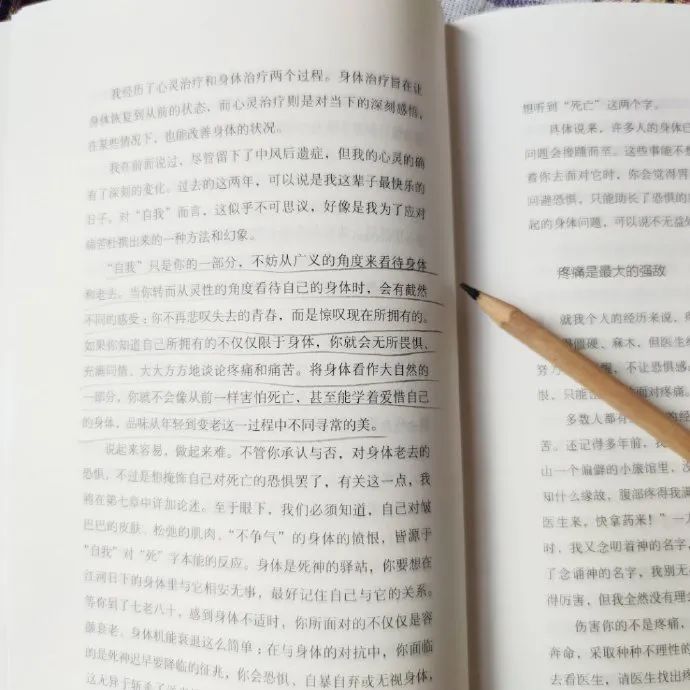 做喜欢的事还能赚钱,为别人创造价值赚钱只是顺便的事