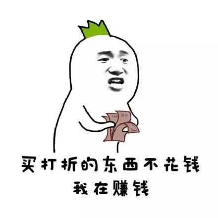 兼职刷单赚佣金，假APP骗你没商量！