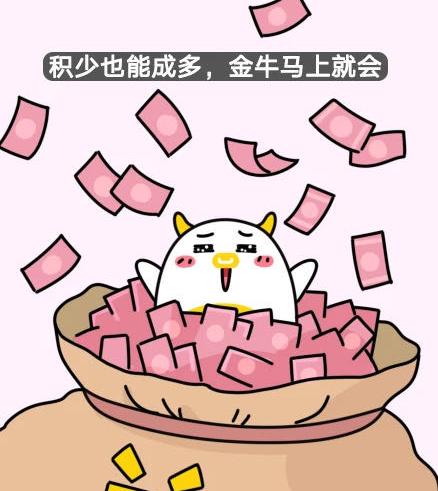 十二星座中谁是隐形富豪,12星座中谁才是王