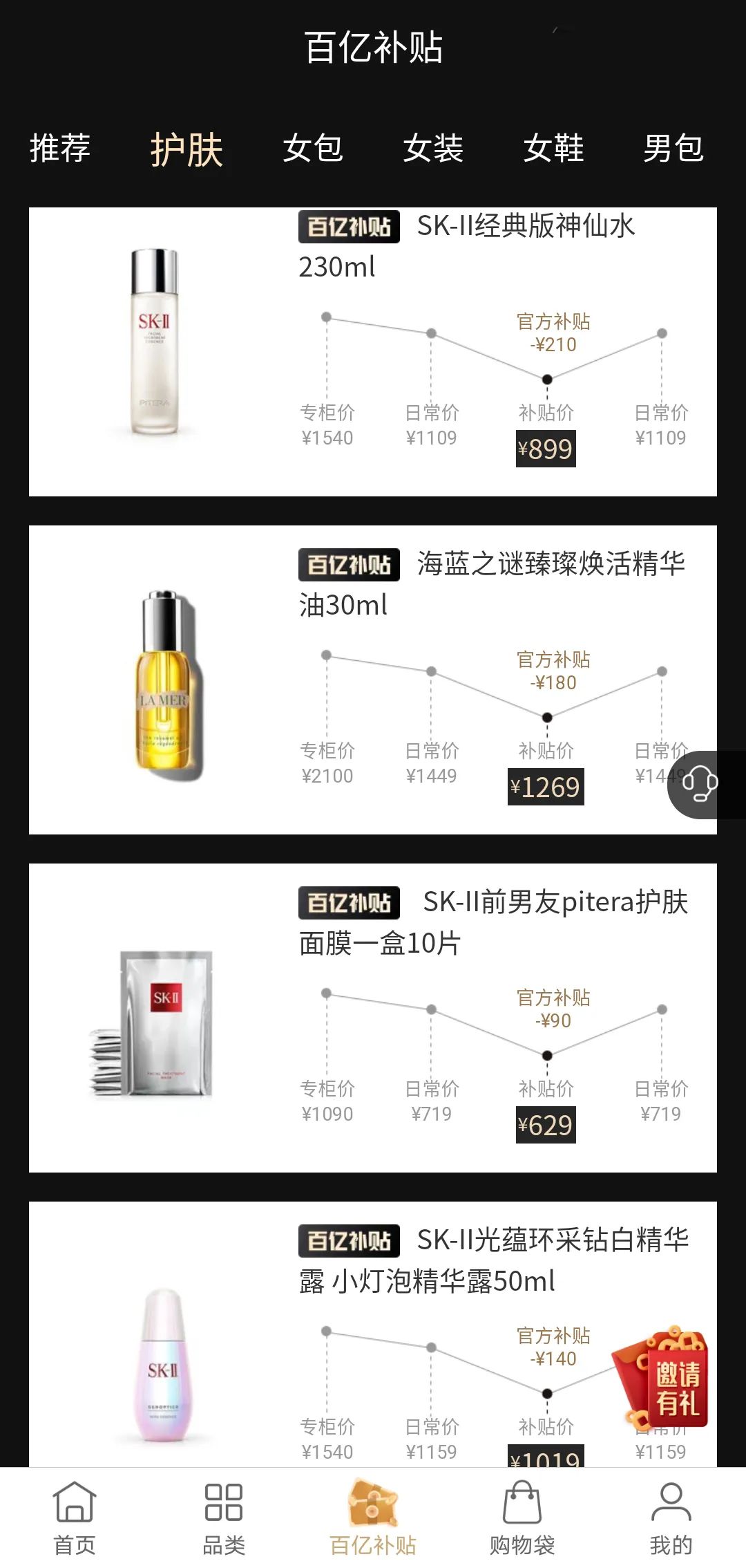 十二星座中谁是隐形富豪,12星座中谁才是王