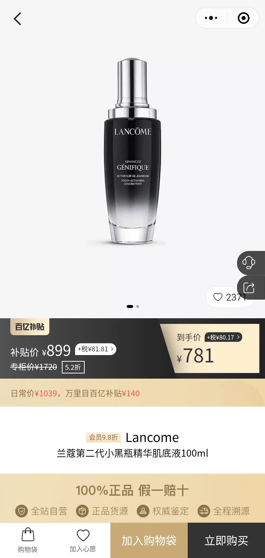 十二星座中谁是隐形富豪,12星座中谁才是王