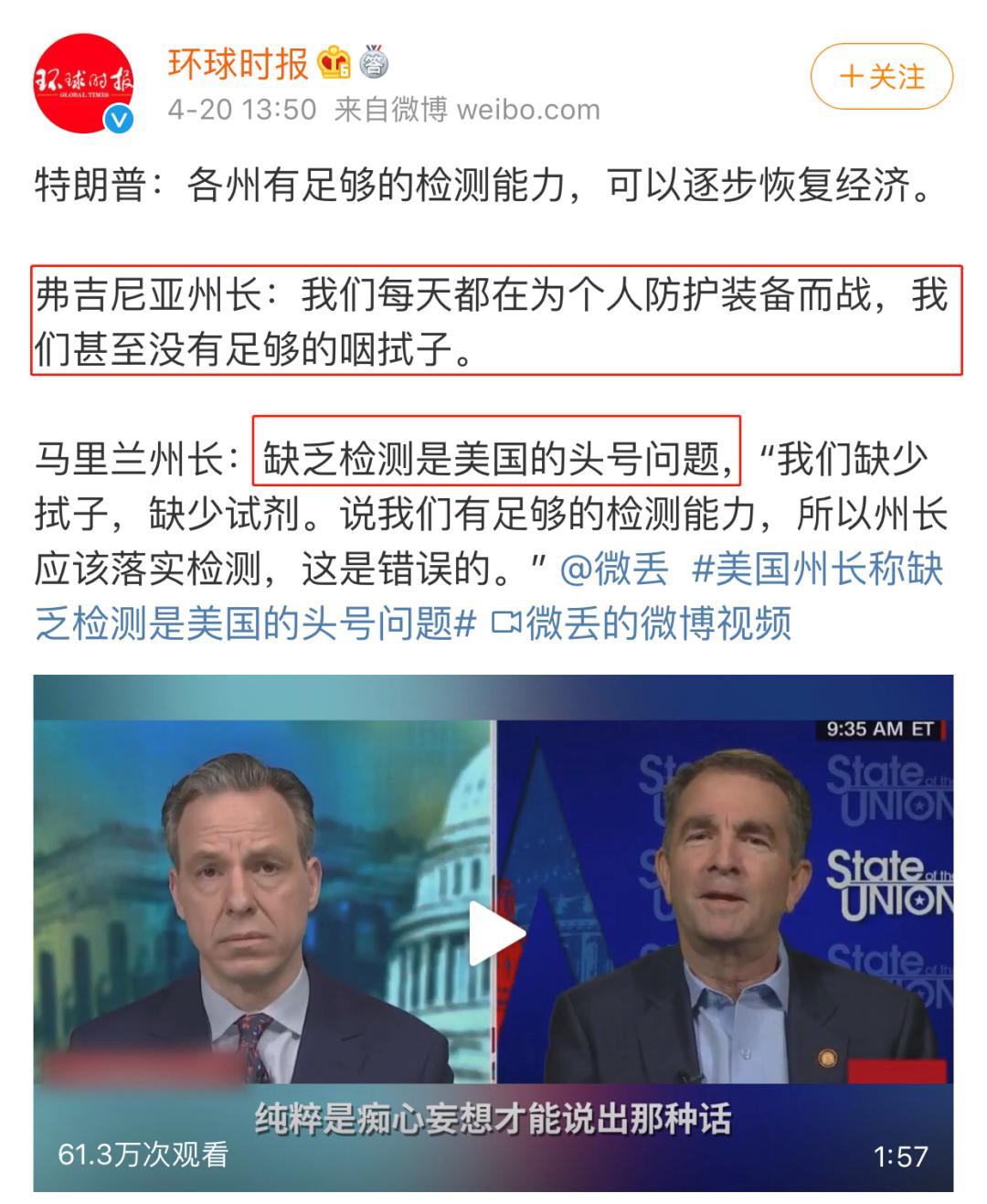 新冠病毒检测机器人,美国顶级科学家测试冠状病毒