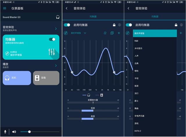让游戏玩起来更嗨，创新SoundBlasterG3外置声卡体验