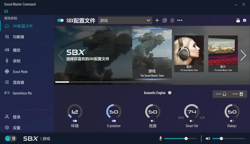 让游戏玩起来更嗨，创新SoundBlasterG3外置声卡体验