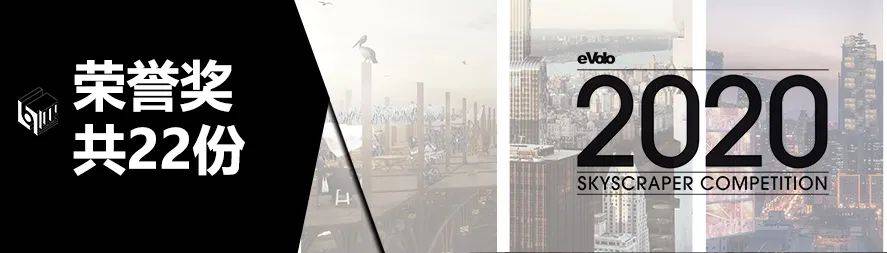 evolo绔炶禌,2019evolo姣旇禌浣滃搧