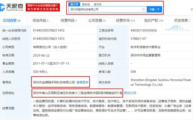 流尽最后一滴血,流尽最后一滴血电影
