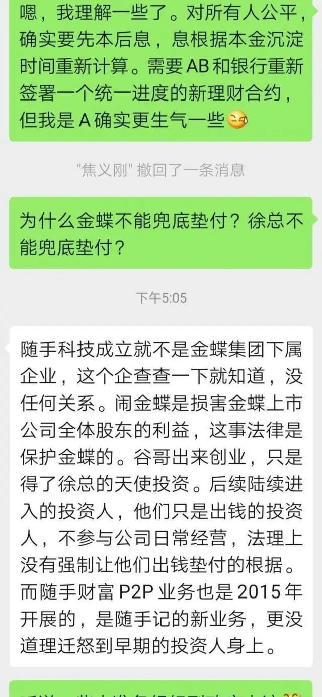 流尽最后一滴血,流尽最后一滴血电影