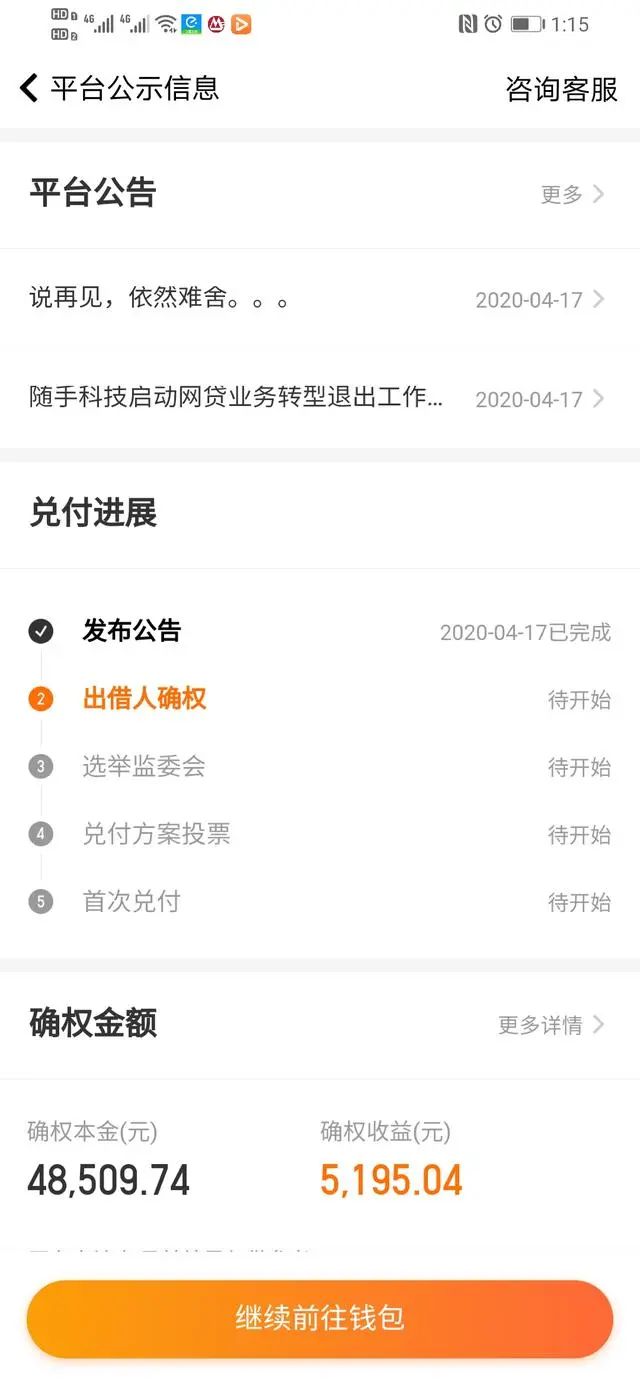 流尽最后一滴血,流尽最后一滴血电影