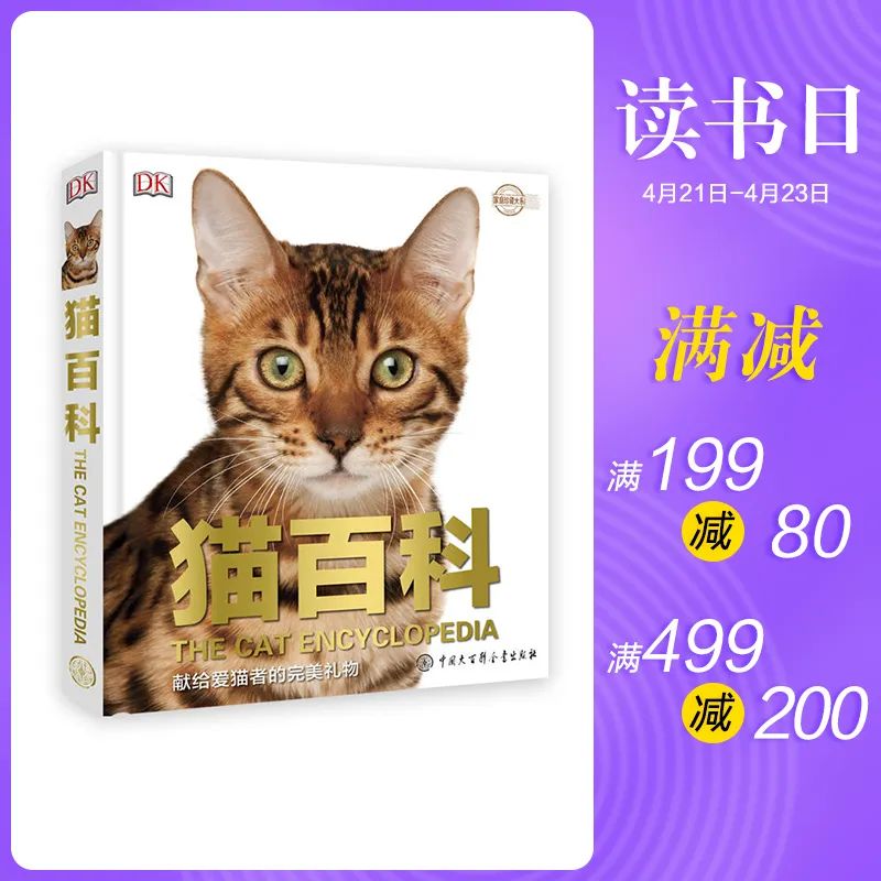 世界读书日我们准备了一大波惊喜 (世界读书日特别篇)