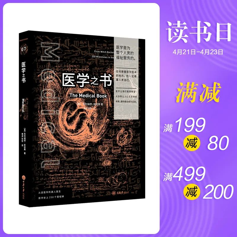 世界读书日我们准备了一大波惊喜 (世界读书日特别篇)